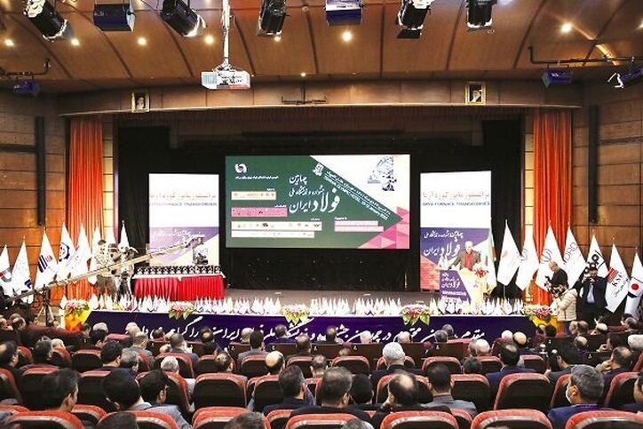 تعاملی از جنس فولاد برای توسعه فـولادسـازی