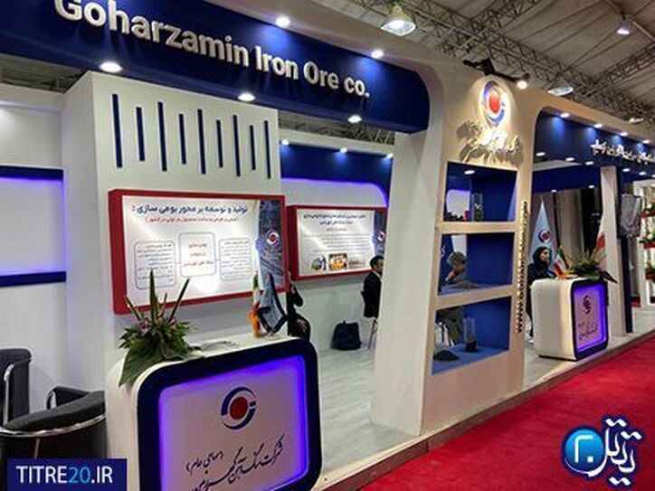 حضور پر رنگ گهرزمین در چهارمین جشنواره و نمایشگاه ملی فولاد