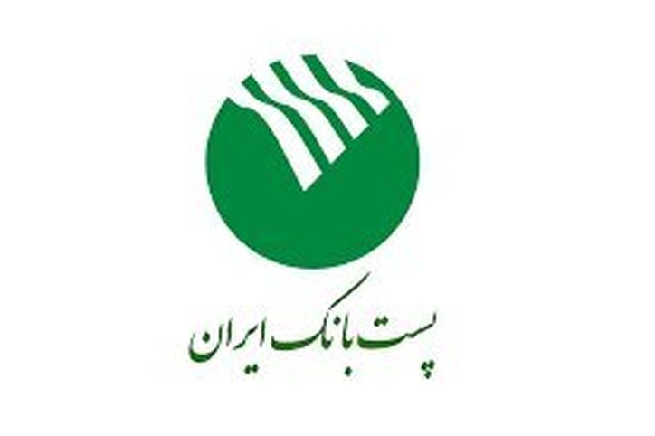 اهداف قیمتی وپست مشخص شد