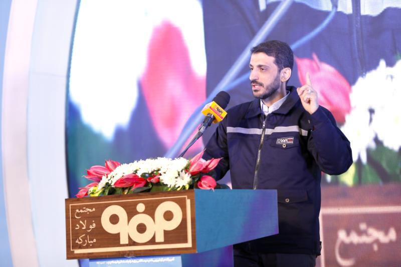 فولاد مبارکه الگویی مناسب برای مسیر پیشرفت کشور و خلق آیندهای بهتر است فولاد مبارکه الگویی مناسب برای مسیر پیشرفت کشور و خلق آیندهای بهتر است