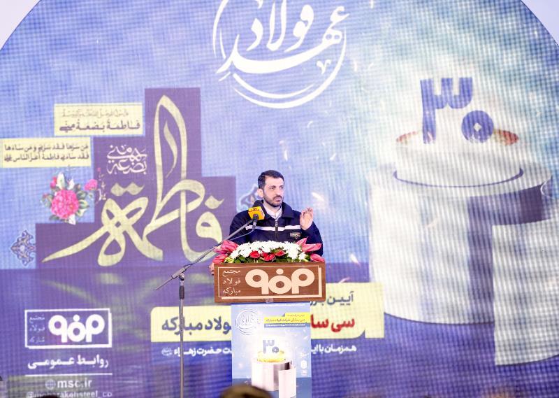 فولاد مبارکه الگویی مناسب برای مسیر پیشرفت کشور و خلق آیندهای بهتر است فولاد مبارکه الگویی مناسب برای مسیر پیشرفت کشور و خلق آیندهای بهتر است