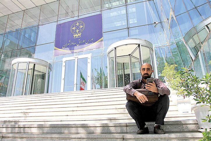 چالش بورس با میراث ۹۹