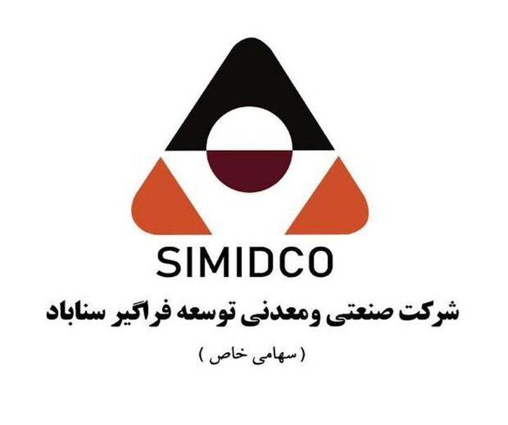 حرکت سیمیدکو بر ریل توسعه رفتار سازمانی سازنده