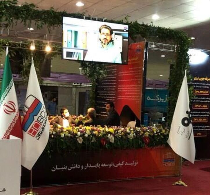 هرمزگان قطب سوم تولید فولاد در ایران
