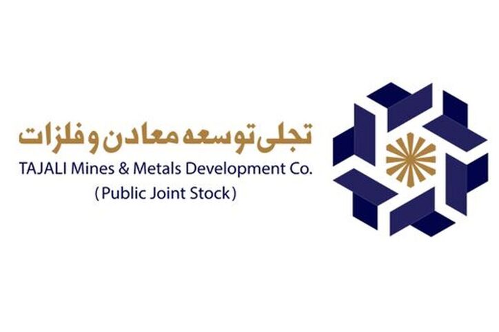 رشد ۷ برابری سود تجلی در ۹ ماهه