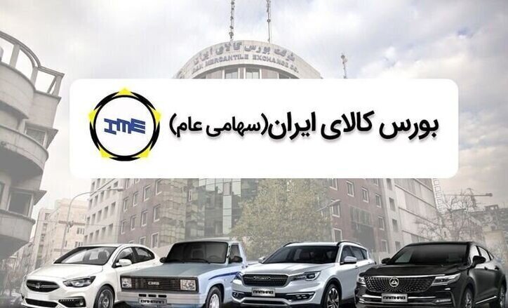 دلایل مخالفت مجلس با شیوه فعلی عرضه خودرو در بورس از نگاه «ایزدخواه»