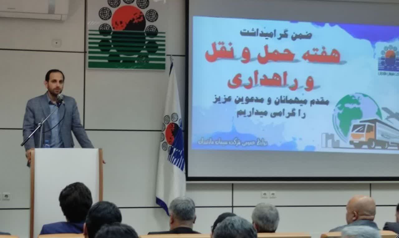 برنامه اصلی شرکت سیمان مازندران در سال آینده، افزایش قابل توجه تولید و صادرات سیمان است برنامه اصلی شرکت سیمان مازندران در سال آینده، افزایش قابل توجه تولید و صادرات سیمان است