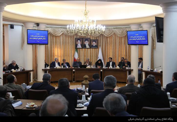 ضرورت تشکیل شهرک خودروسازی در تبریز/ نقش موثر و محوری آذربایجان شرقی در پیشبرد حوزه صنعت، معدن و تجارت
