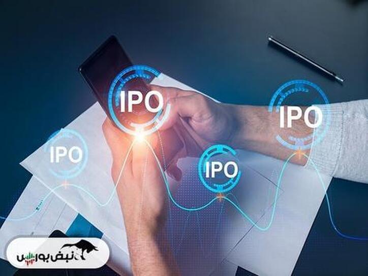 در پایان عرضه اولیه اردستان به هر کد چند سهم رسید؟