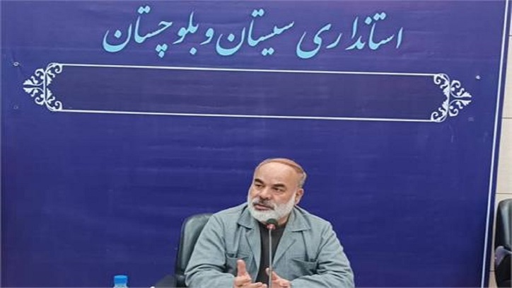 سیستان و بلوچستان سرشار از ظرفیت‌های معدنی و نیازمندتلاش و پیگیری