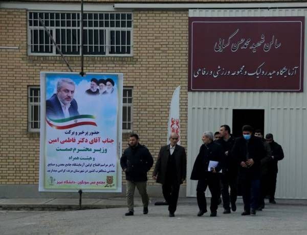 نخستین آزمایشگاه مرجع معدن و صنایع معدنی شرکت مس در شمال غرب کشور افتتاح شد نخستین آزمایشگاه مرجع معدن و صنایع معدنی شرکت مس در شمال غرب کشور افتتاح شد