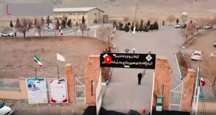 آزمایشگاه جامع معدن شمال غرب ظرفیت‌های فراملی دارد