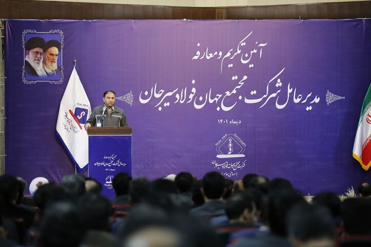 مهندس علی پورمعصومی رسما مدیرعامل جهان فولاد شد