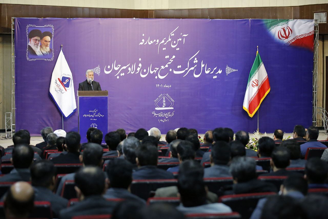 مهندس علی پورمعصومی رسما مدیرعامل جهان فولاد شد