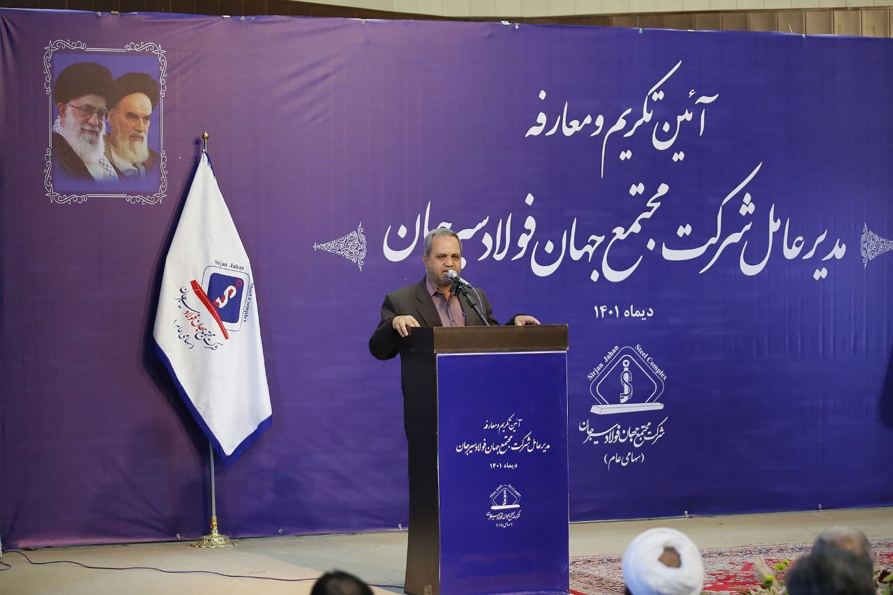 مهندس علی پورمعصومی رسما مدیرعامل جهان فولاد شد