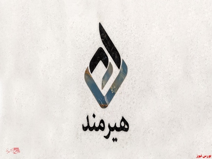 مجمع 