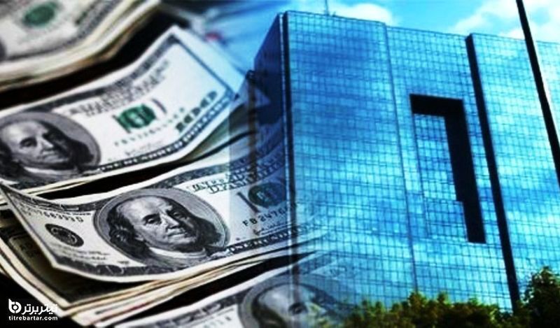 اقدامات بانک مرکزی با مدیر جدید اقدامات بانک مرکزی با مدیر جدید