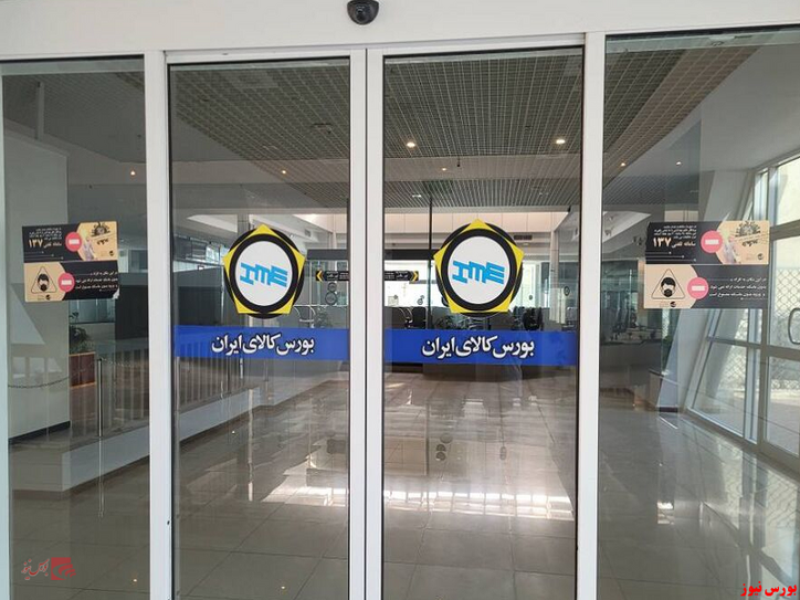 بورس کالا میزبان عرضه ۴۰ هزار تنی قیر