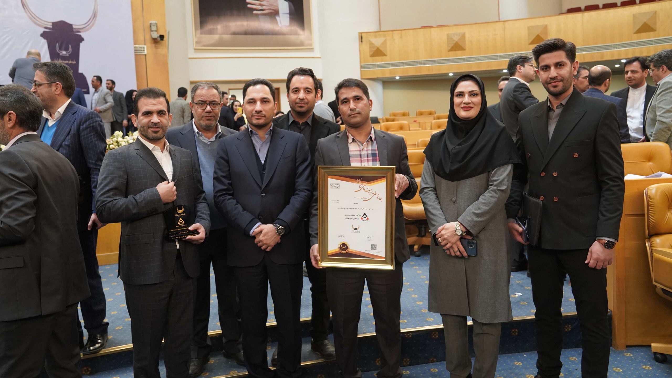 سیمیدکو برنده سیزدهمین دوره جایزه ملی مدیریت مالی ایران شد سیمیدکو برنده سیزدهمین دوره جایزه ملی مدیریت مالی ایران شد