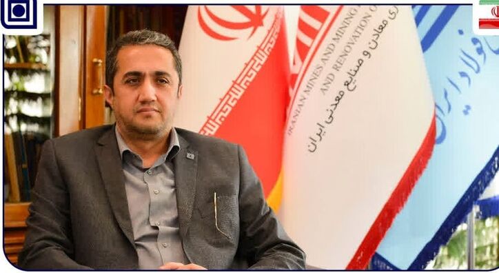 نخستین همایش ارزیابی عملکرد مجتمع‌های شرکت ملی فولاد برگزار می‌شود