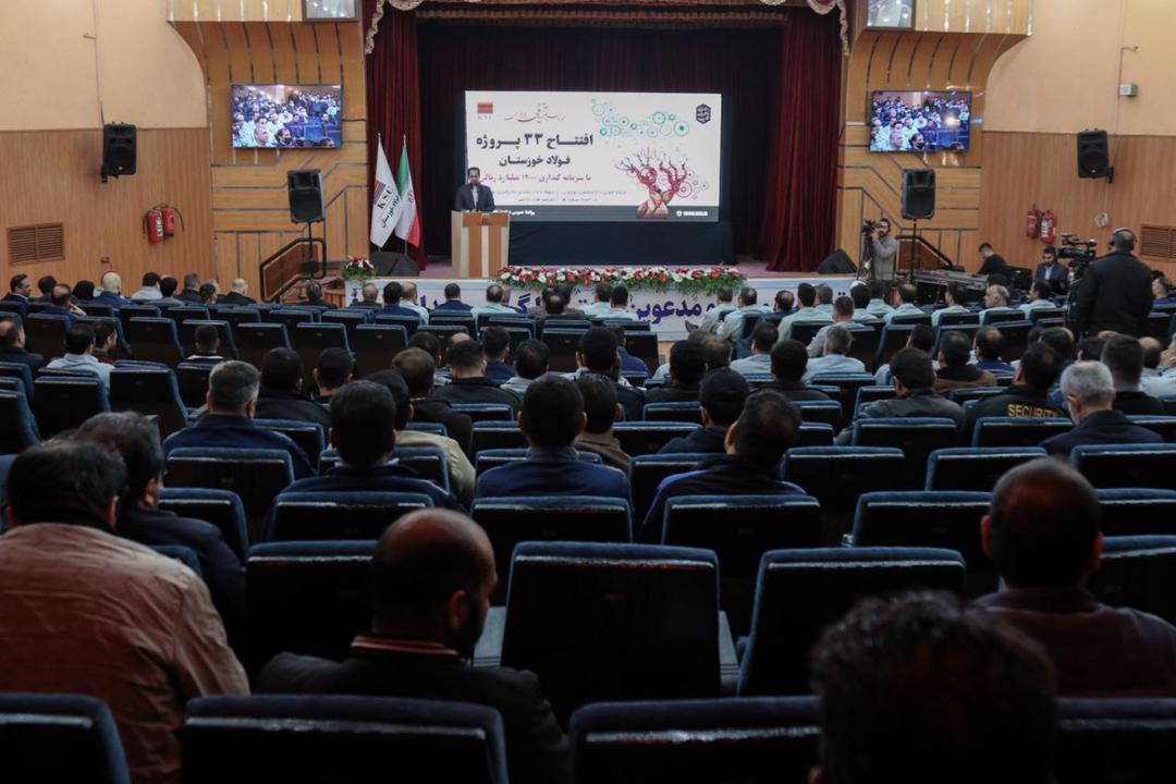 ۳۳ پروژه راهبردی در فولاد خوزستان افتتاح شد ۳۳ پروژه راهبردی در فولاد خوزستان افتتاح شد