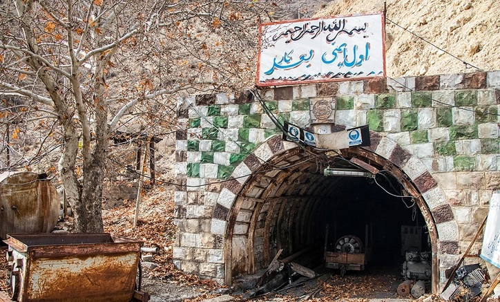 رفع مشکل یک واحد تولیدی زغال سنگ در سوادکوه