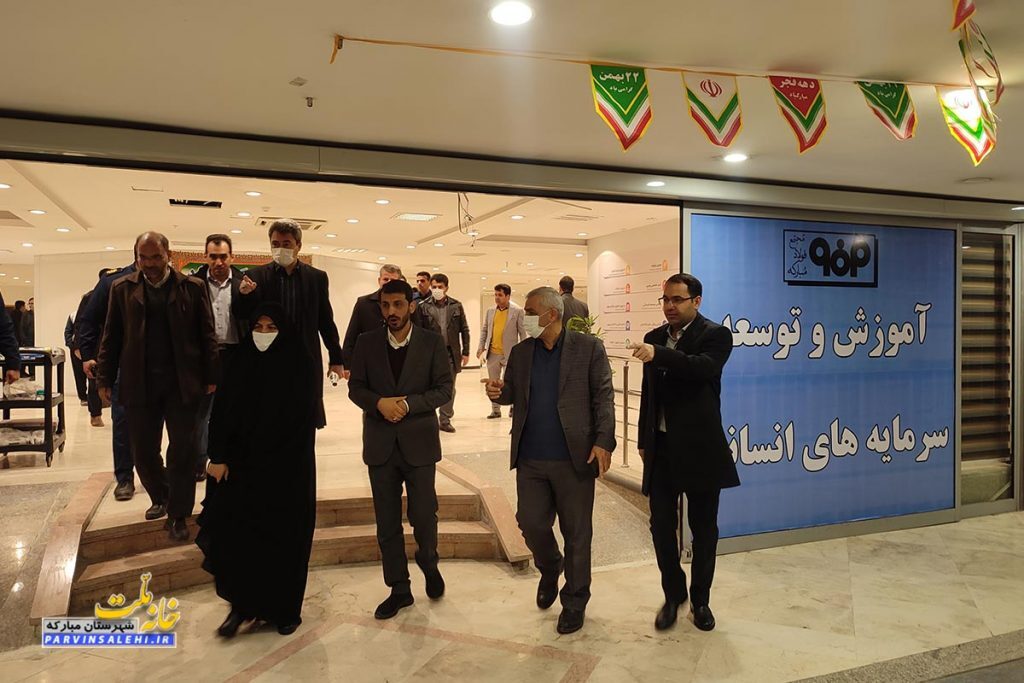 بازدید نماینده مبارکه از روند طب صنعتی استخدام فولاد مبارکه بازدید نماینده مبارکه از روند طب صنعتی استخدام فولاد مبارکه