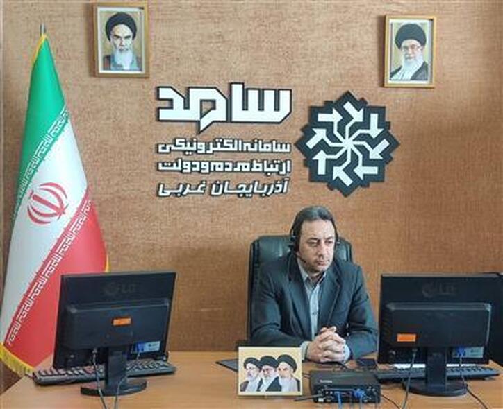 حضور مدیرکل اقتصادی آذربایجان‌غربی در سامانه سامد