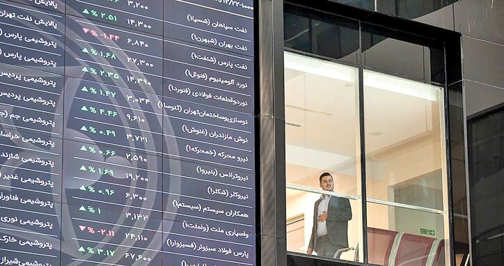بورس در مثلث برمودا