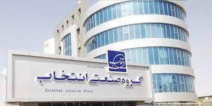 اهدای تندیس زرین جایزه ملی مدیریت مالی ایران به «انتخاب الکترونیک»