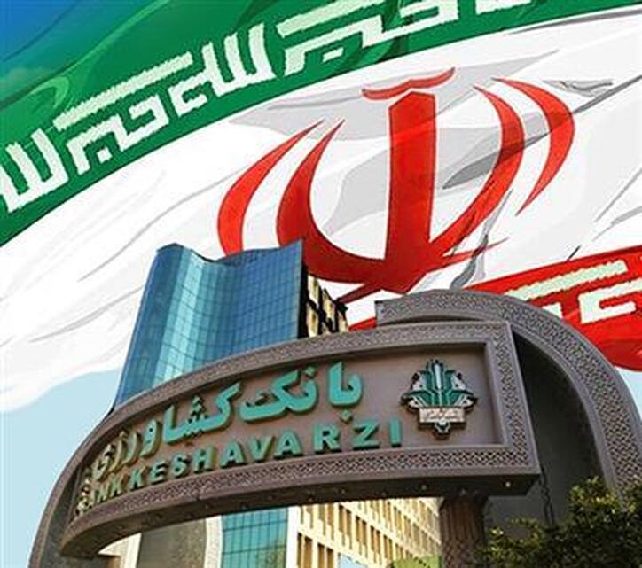 آغاز طرح عید تا عید بانک کشاورزی برای مساعدت با مشتریان دارای بدهی تسهیلات ریالی