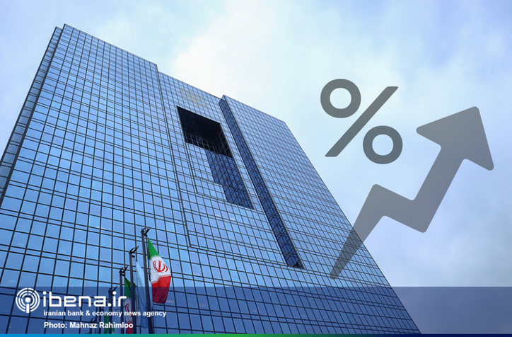 هنر بانک مرکزی در افزایش نرخ سود/ نقش تصمیم جدید بانک مرکزی در افزایش اشتغال
