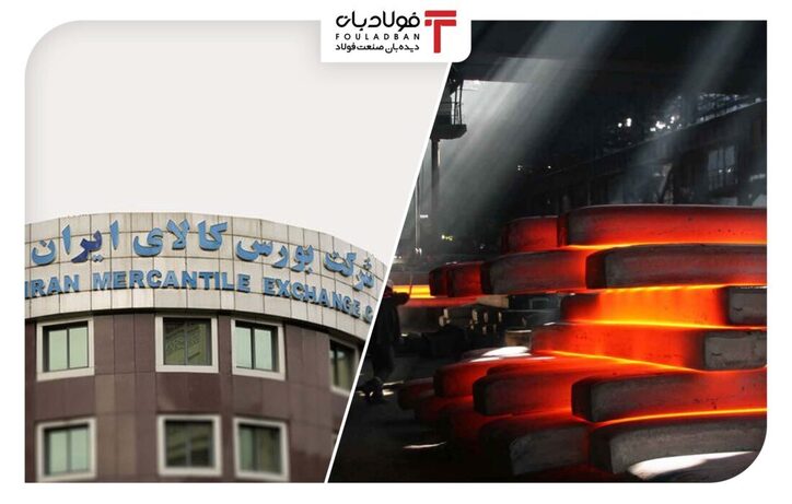 قیمت محصولات انحصاری فولاد متفاوت از بورس کالاست/ عرضه‌های قطره چکانی منجر به گرانی می‌شود