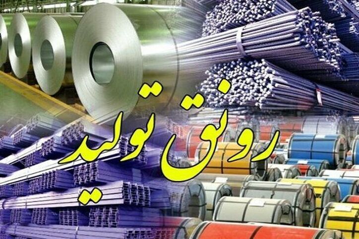 ۹۵ درصد از موضوعات کارگروه تسهیل و رفع موانع تولید مربوط به امور بانکی است