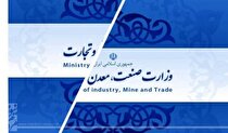 مراقب باشیم ایجاد سازمان بازرگانی بین تولید و تجارت فاصله نیندازد