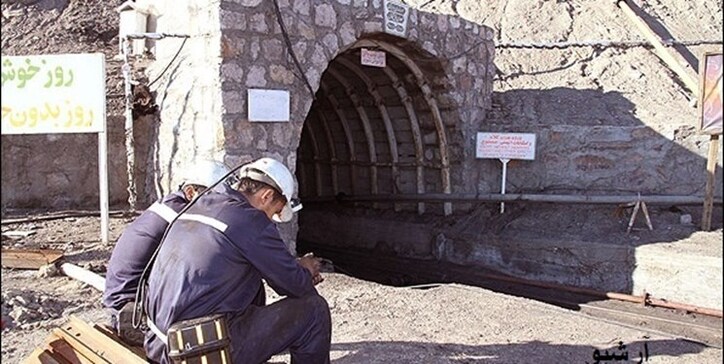 هزاران گیلانی معطل کم کاری مسوولان در احیای معدن سنگرود