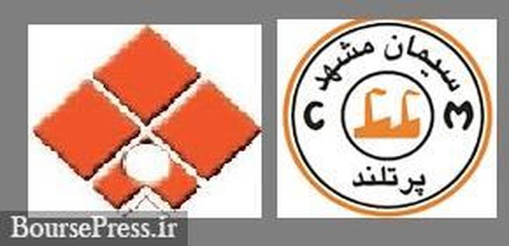 آخرین وضعیت مالی و عملیاتی تنها تولیدکننده بتن، تیرچه و زیرمجموعه 