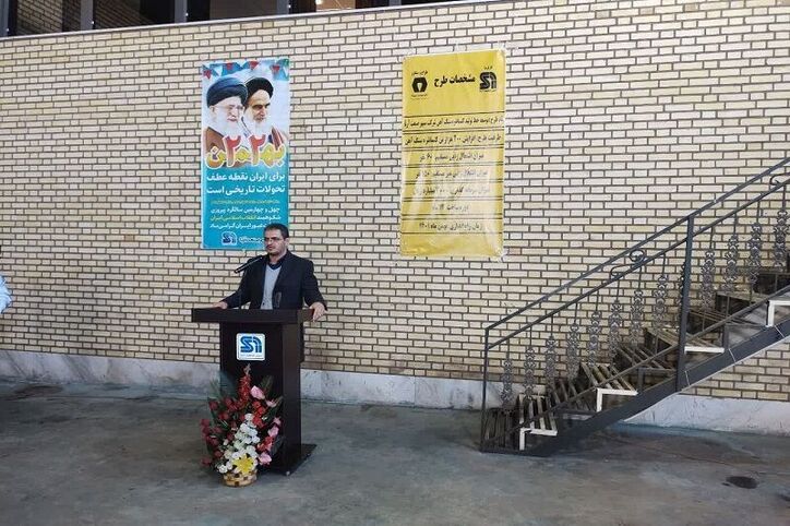 چرخه کامل تولید و فرآوری مواد معدنی در استان اجرا شود