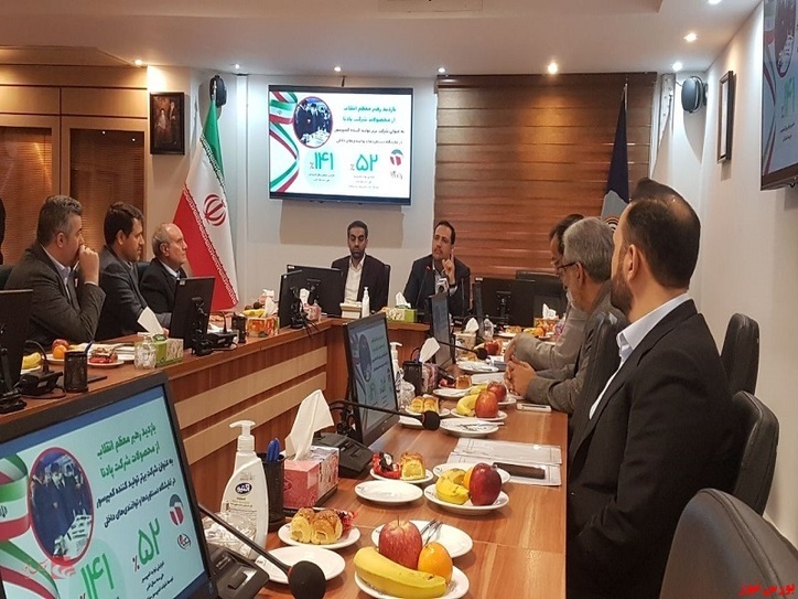 ایجاد سه هلدینگ مالی، سیمانی و صنعتی در دل 