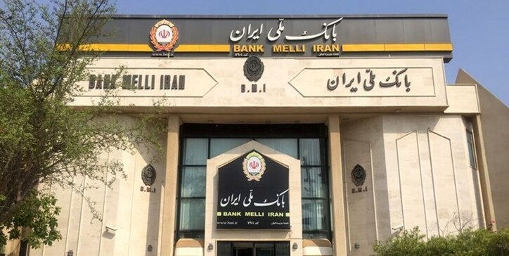 پایانه فروش ارزی بانک ملی رونمایی شد