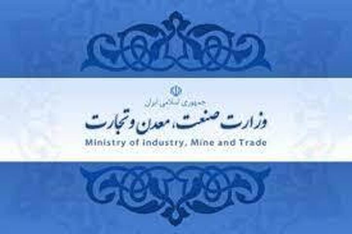 واردات خودرو‌های کارکرده از مناطق آزاد انجام می‌شود