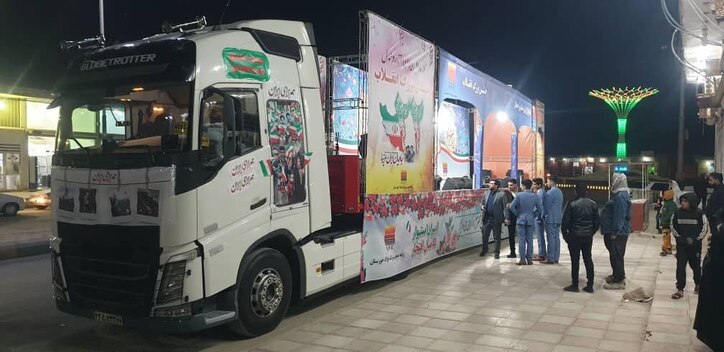 جشن بزرگ انقلاب در منطقه قلعه چنعان