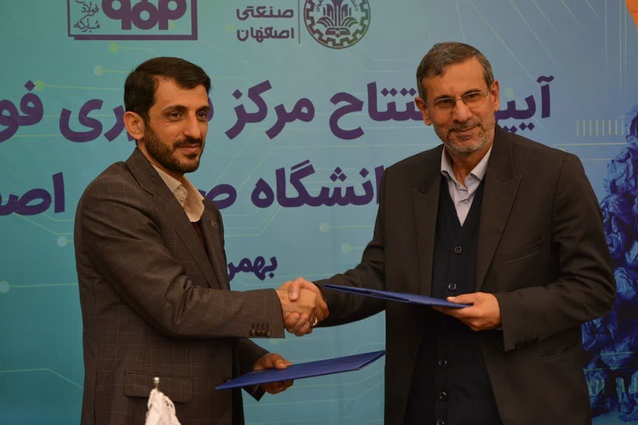 به مقوله ارتباط با صنعت عینیت بخشیدیم به مقوله ارتباط با صنعت عینیت بخشیدیم