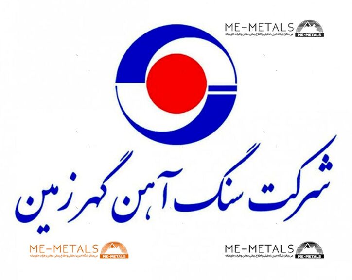 تجلیل از پدران شهدای شهرستان سیرجان