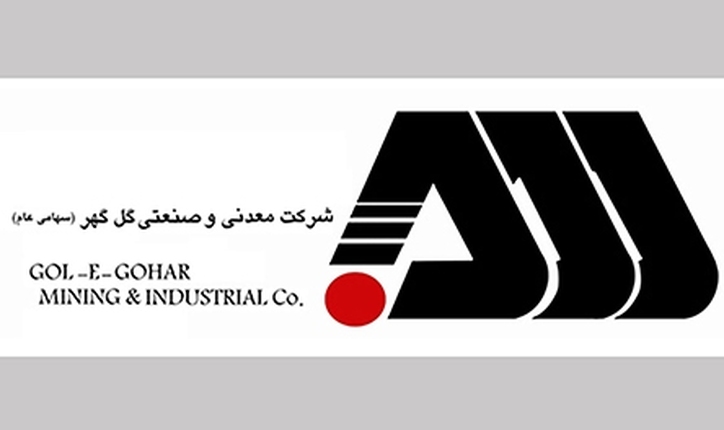 «کگل»، توانمند در ساخت داخل