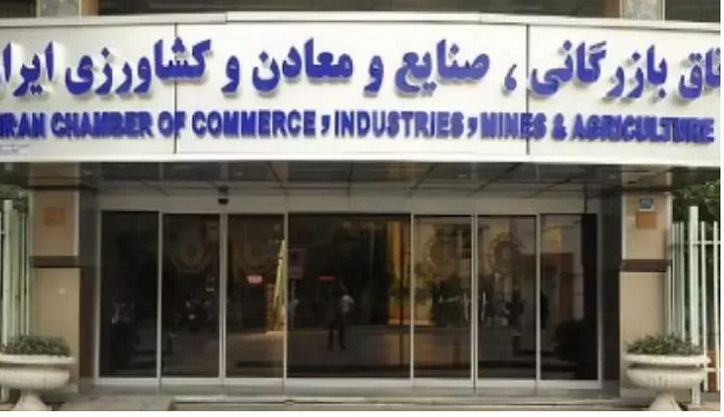 رشد ۵۰ درصدی ثبت‌نام متقاضیان در انتخابات اتاق بازرگانی