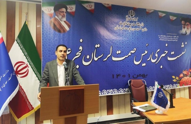 تعیین تکلیف شدن ۶۱ واحد صنعتی تحت تملک بانک‌های لرستان/ راه‌اندازی نخستین واحد سیمانی غرب کشور در سال آینده