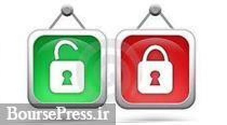 آخرین روز معامله ۴ نماد قبل از مجمع + بازگشت ۲۰ شرکت و یک بانک به تابلو