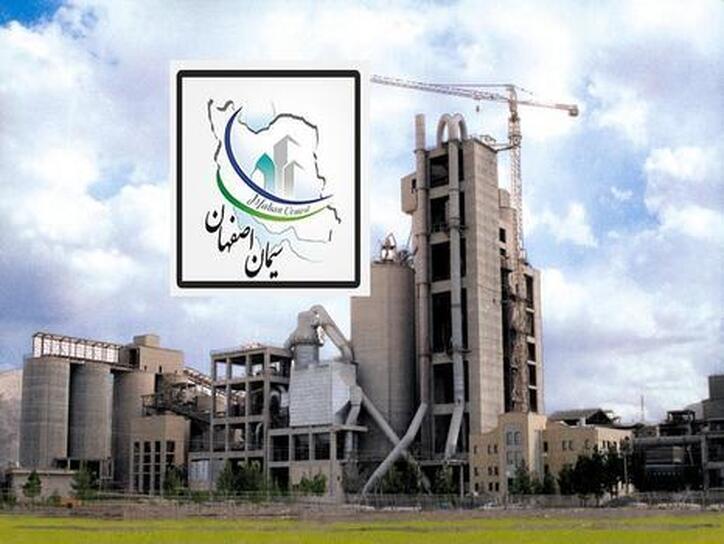 چرا سصفها متوقف شد؟
