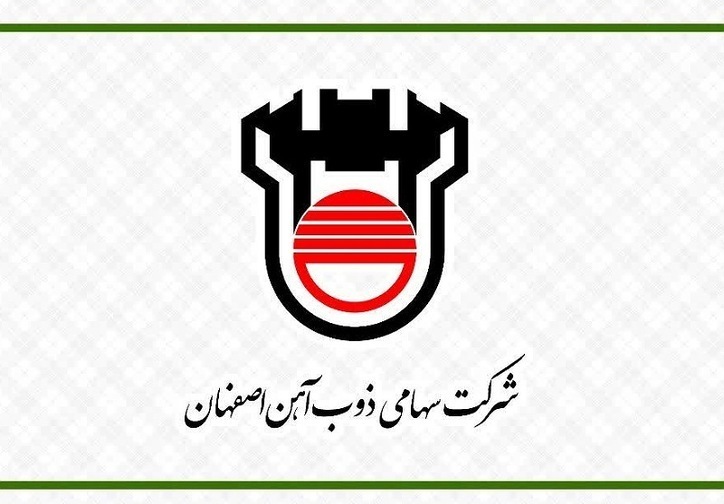 ذوب آهن اصفهان در مدار صعود